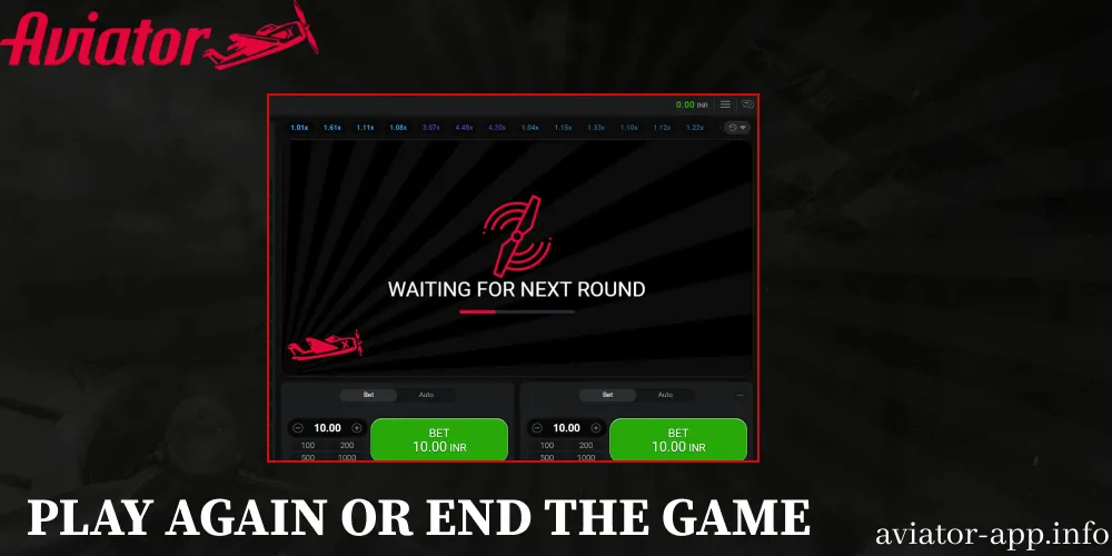 Play Again or End Your Gaming Session